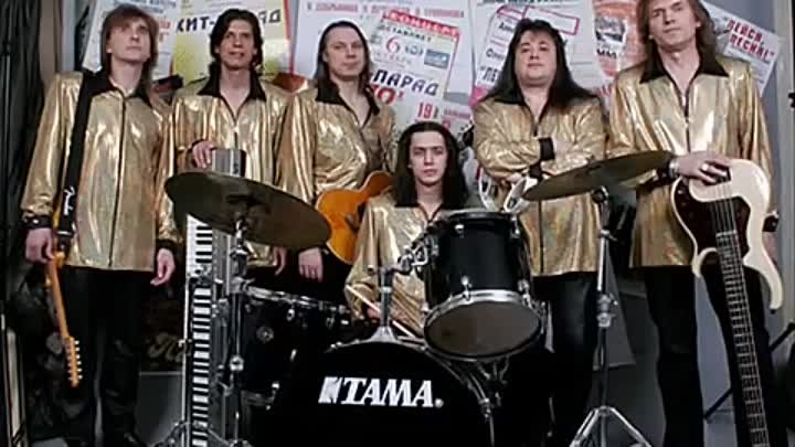 Лейся песня состав группы фото и имена Лейся песня состав группы фото и имена