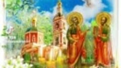 Сегодня добрый празд.День святых апостолов Петра и Павла 🕊?...