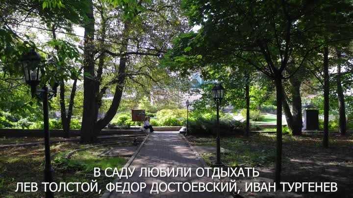 Зеленый оазис в самом центре города: Морозовский сад