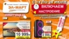 включаем настроение__20