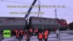 Авария в Омской области, сошли 20 вагонов (29.01.15)