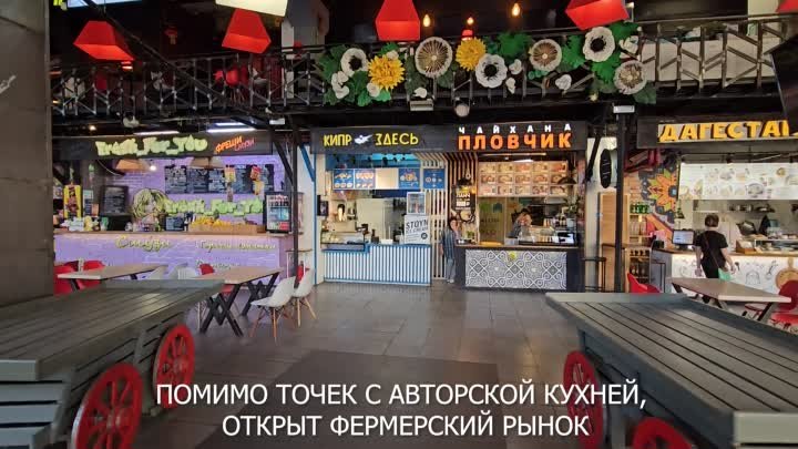 Утолить голод, но и послушать джаз: чем занять в Гастроферме