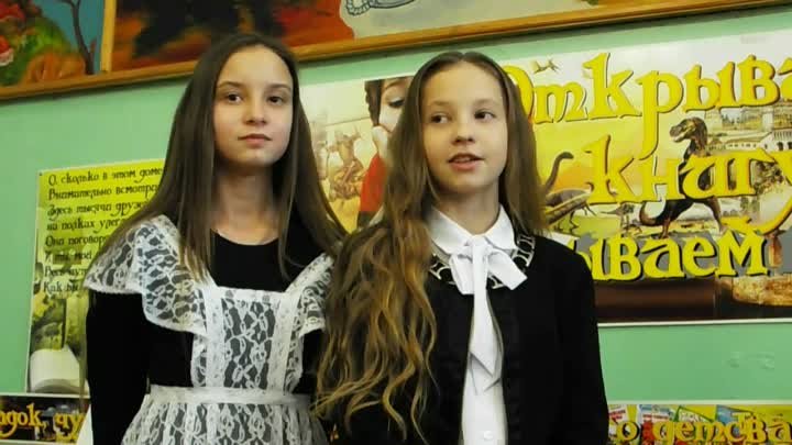 Самойлова Алена, 14 лет и Екимова Ольга 13 лет, школа № 4