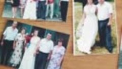 14 лет вместе Агатовая свадьба 
