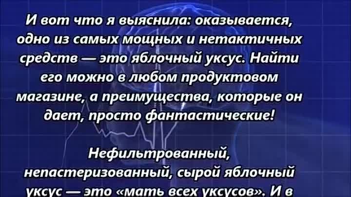 ОПУСТИТЕ НОГИ В ЯБЛОЧНЫЙ УКСУС! ТО, ЧТО ПРОИЗОЙДЕТ, ЭТО ПРОСТО НЕВЕР ...