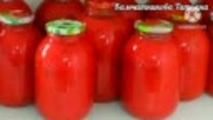 🍅🍅Моя обязательная заготовка на зиму! Домашний томат! 79 л...