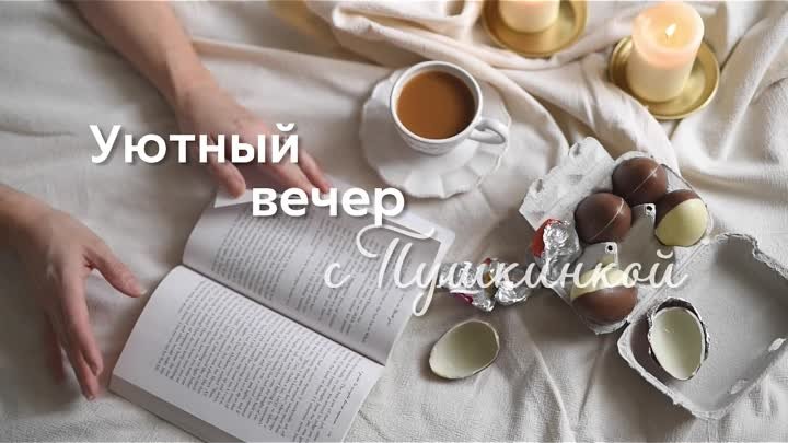 Анна Тодд Самые яркие звезды