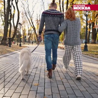Где погулять в Москве осенью?