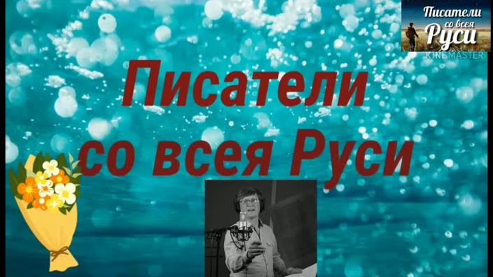 Свет в душé.mp4