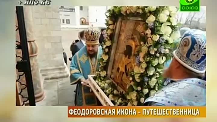 Православный вестник (Кострома). Выпуск от 25 нояб