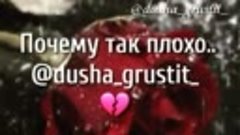 dusha_grustit__BwJ_SW7DJcL.mp4