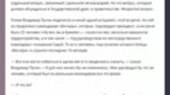 Путин наехал на Пригожина. Минобороны мочит Вагнер. Сладков ...