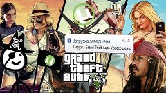 Установка пиратской GTA V на PC