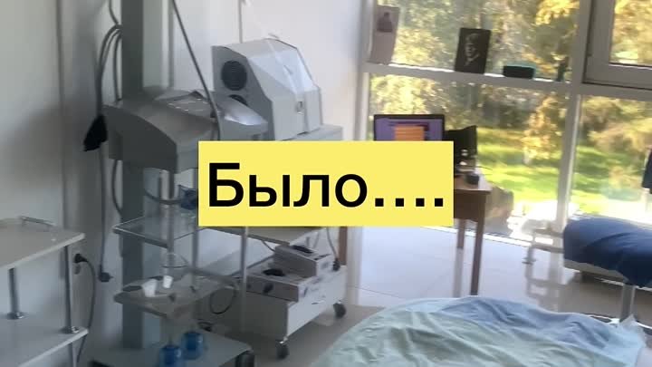 Видео