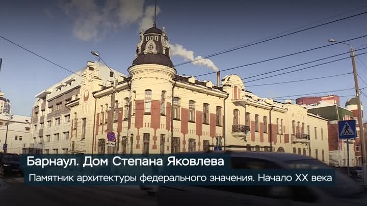 Музей Банка России в Барнауле