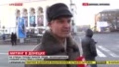 09.03.14-Многотысячный митинг в Донецке 09 03 2014