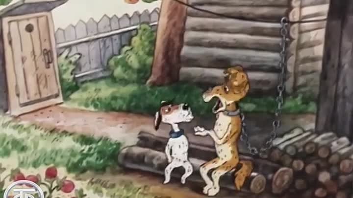 Записки Пирата. Мультфильм о собаке, которая вела дневник (1989)