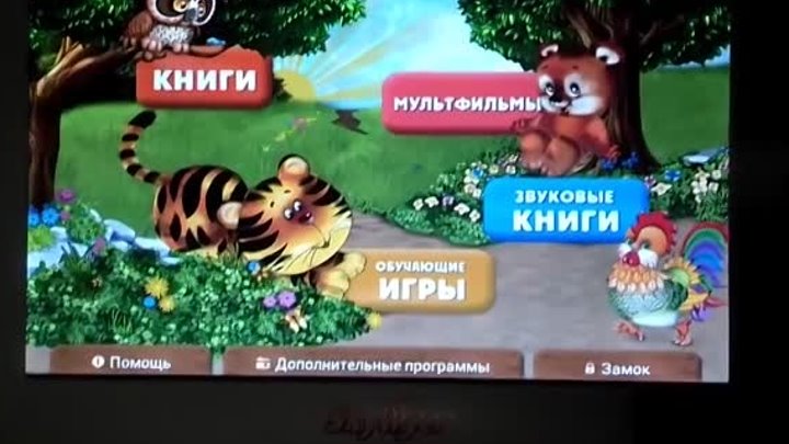 Как удалить пароль на детском планшете Sky-Tiger