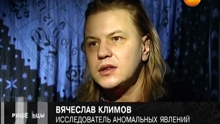 Вячеслав климов фото Вячеслав климов фото