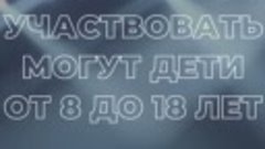 Осталась неделя до старта IV регионального онлайн фестиваля ...