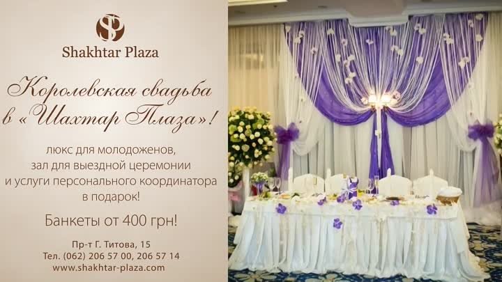 10.04.2013 @ Shakhtar Plaza Hotel @ Royal Wedding
