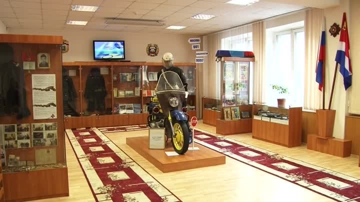 Музей УГИБДД по Приморскому краю