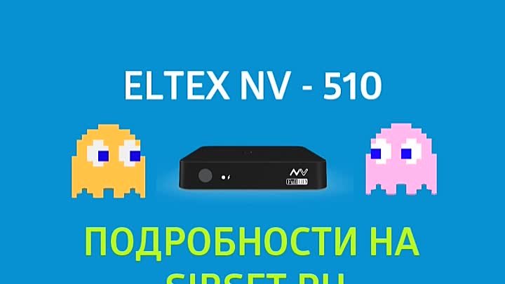 ELTEX 510