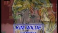 Kim Wilde - Cambodia (1981) HD 0815007
