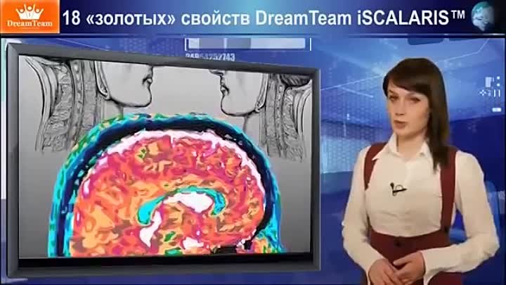 18 Золотых Свойств кулона DreamTeam iSCALARIS