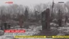 Украинская армия разрушила Иверский монастырь и обстреляла к...