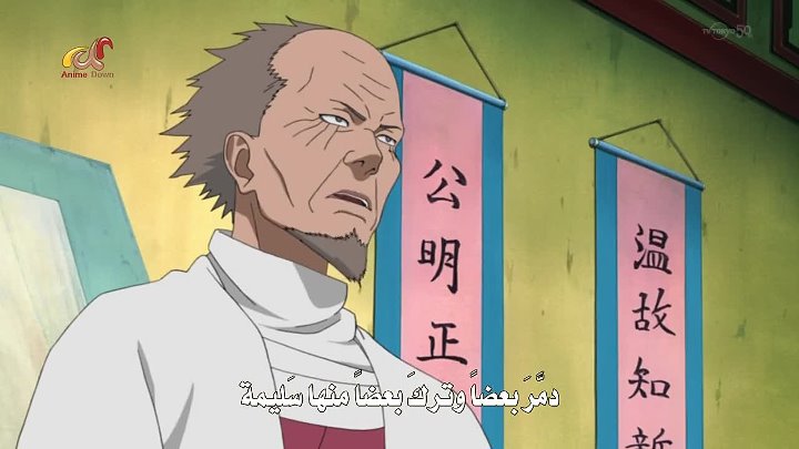 انمي Naruto Shippuuden الحلقة 355 مترجمة اون لاين انمي ليك Animelek