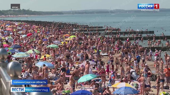 Зеленоградск калининградской фото пляжа Зеленоградск калининградской фото пляжа