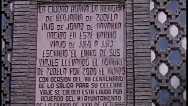 Cita en Navarra (José Grañena) 1967