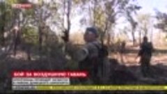 При зачистке аэропорта в Донецке ополченцев обстреляли из та...