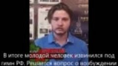 В Крыму парень помочился на монумент с буквами ZV. (( - Скол...