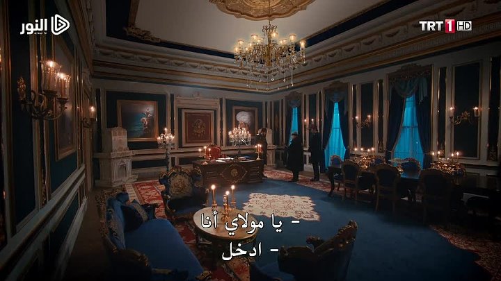 مسلسل السلطان عبد الحميد الثاني الحلقة 81 يوتيوب الرئاسة
