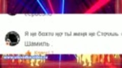 Стрептиз для Женщин От Шамиля ( я не бахти но ты меня не сто...