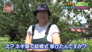 笑ってコラえて 230816 動画 浅草昼飲みハシゴ旅にウエンツ | 2023年8月16日