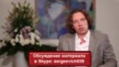 Сетевой маркетинг WIC - А.Шаров о главном