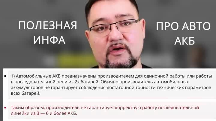 Как выбрать Источник бесперебойного питания. Часть4