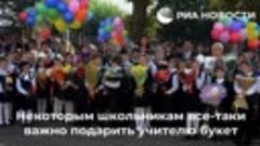 Уже завтра вся Россия отметит День знаний. Время подготовить...