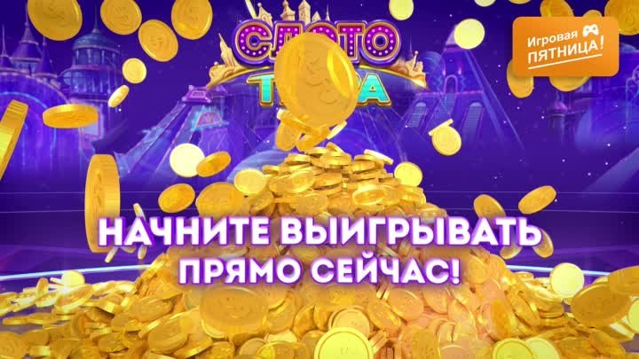 SlotoTerra: Mountain of Coins