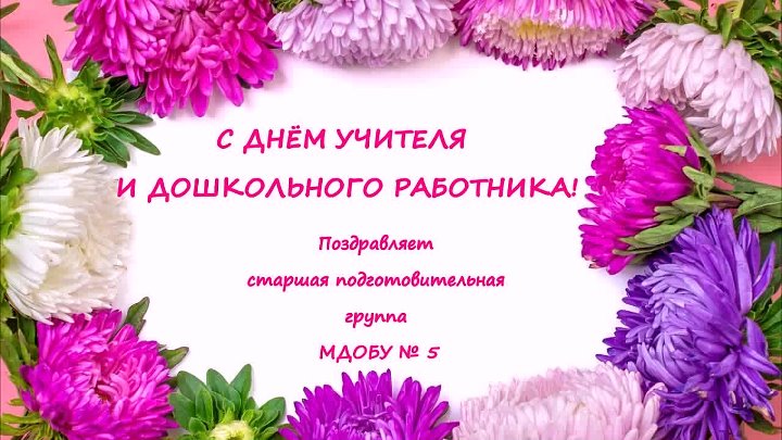 Как подписать фото с хризантемами Как подписать фото с хризантемами