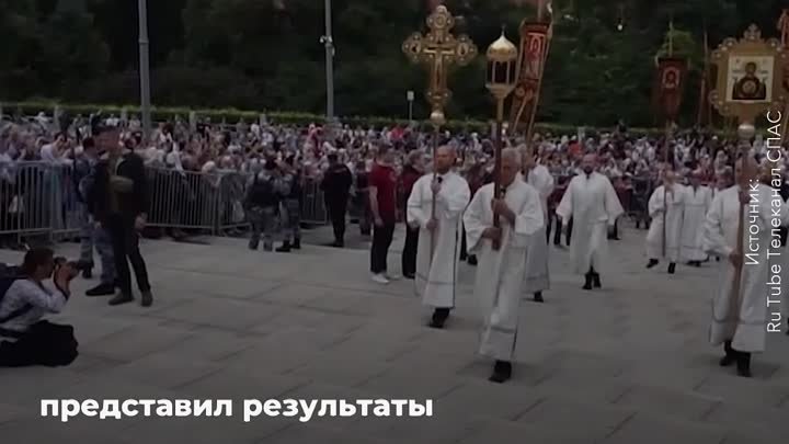 Отношение россиян к религии