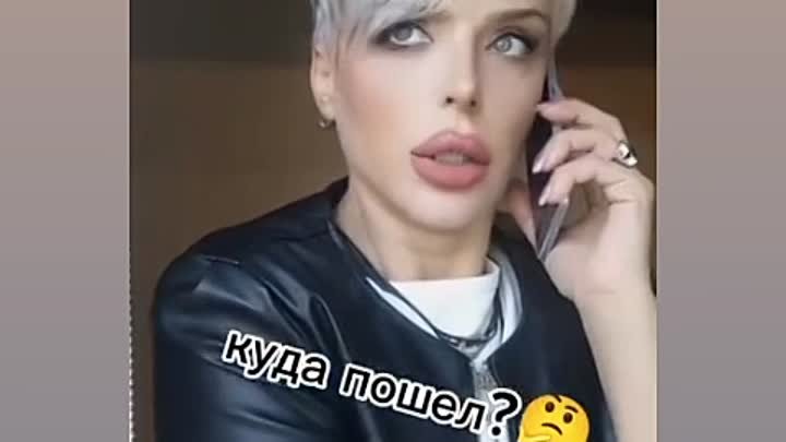 Он не у тебя?😂