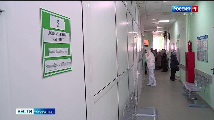 Курганская поликлиника 2 ул гоголя 42 фото Курганская поликлиника 2 ул гоголя 42 фото