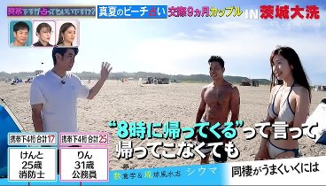 突然ですが占ってもいいですか？ 230821 動画 | 2023年8月21日