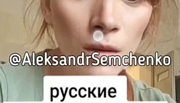 О русских солдатах