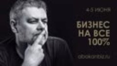 Александр Белгороков. Отзывы. Александр Николаев