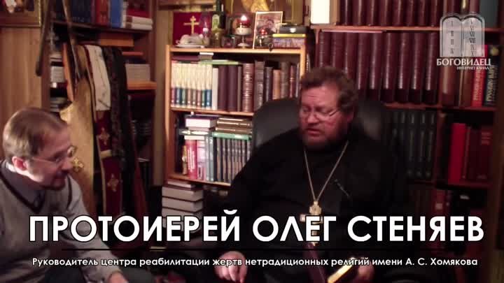 О пьющих и курящих православных. Протоиерей Олег Стеняев